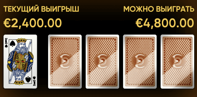 Glückssträhne 3 Bonusspiel